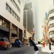 1980 Japan Tokyo